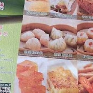 添好運點心專門店