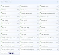 Shree Hari menu 3