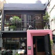 家傢酒 Play House (大直店)