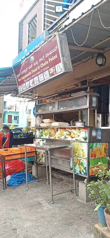 Sai Jagannath Food and Chats Point photo 