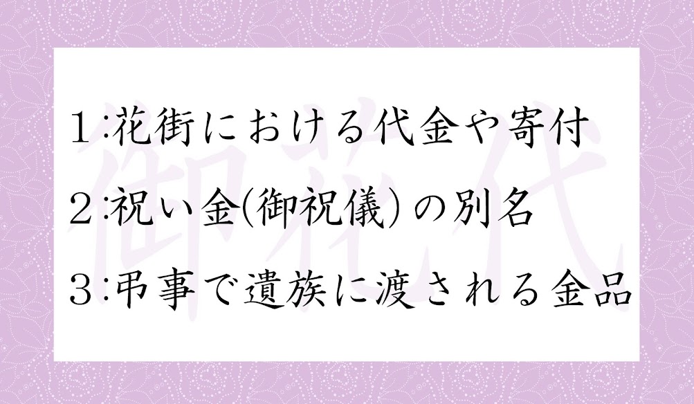 花瑠瑠 ってなんと読む かるる ではないですよ 行きた い Trill トリル