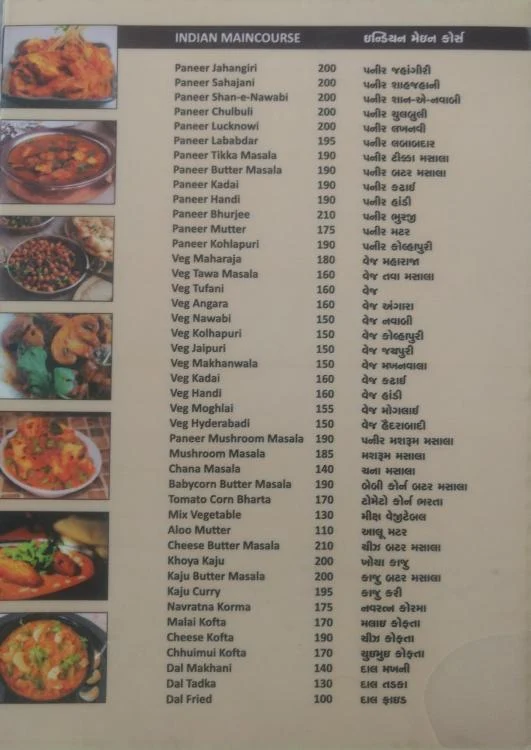 Vatika Garden Restaurant menu 