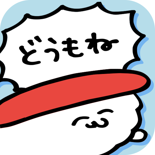Updated おしゅしだよ ぱずるやりゅよっ Pc Android App Mod Download 21
