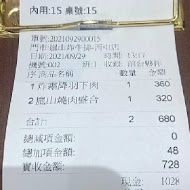 嵐山熟成牛かつ專売(台中西區健行店)