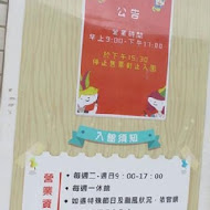 卡司蒂菈蛋糕樂園-金格食品觀光工廠