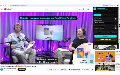 LingoStream screenshot 1