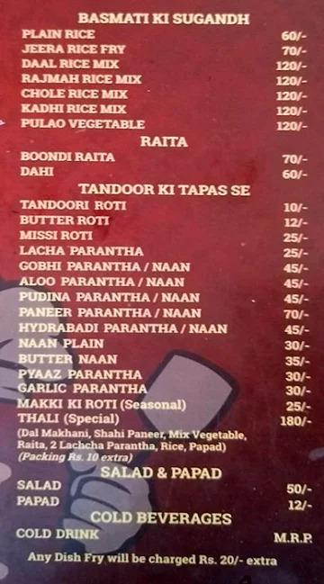 Tera Hotel menu 