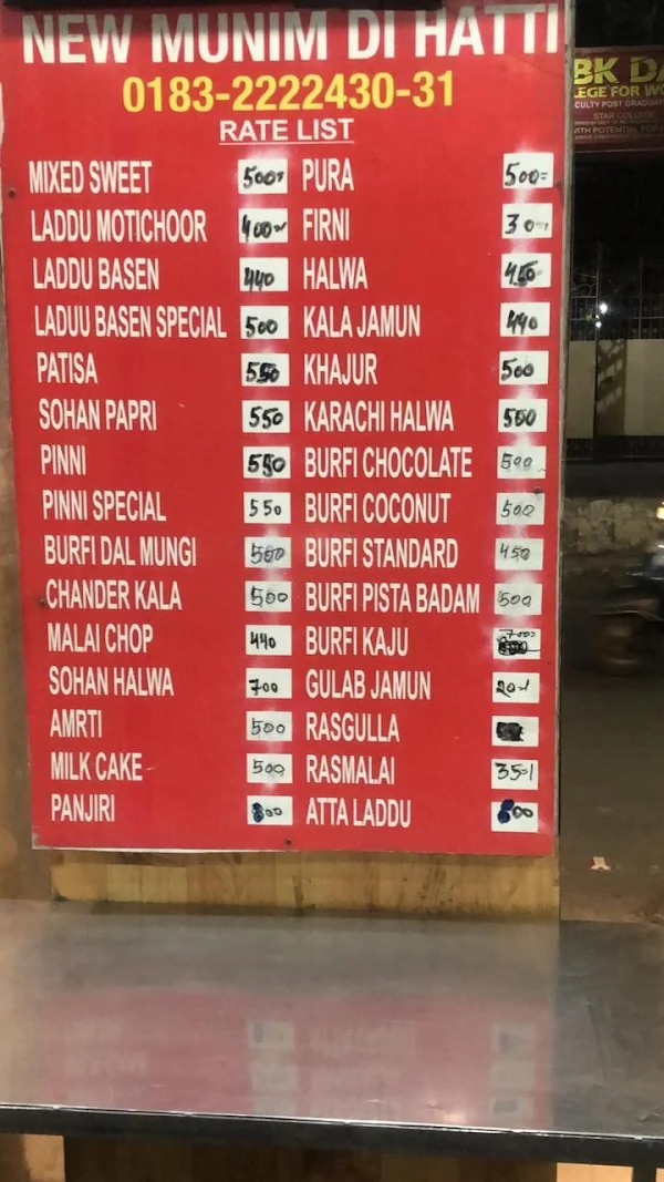 New Munim Di Hatti menu 