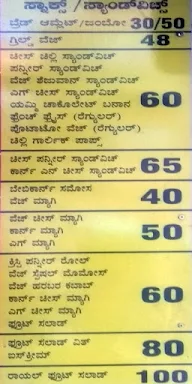 Lassi Corner menu 2