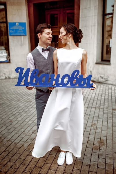 Wedding photographer Aleksey Galushkin (photoucher). Photo of 22 October 2018