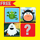 Download Memory Game for Kids and Babies For PC Windows and Mac 1.0.0