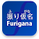 Furigana icon