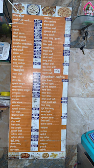 Agra Sweets menu 1