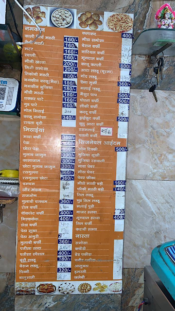 Agra Sweets menu 