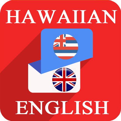 Переводчик на гавайский. English to Hawaii. С русского на Гавайский переводчик.