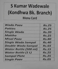 S Kumar wadewale menu 1