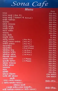 Sona Cafe menu 2