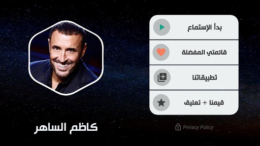 كاظم الساهر 2020 بدون نت  مع الكلمات