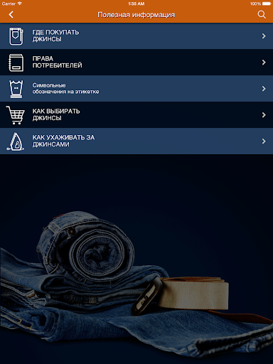 免費下載商業APP|Сибирский Джинсовый Центр app開箱文|APP開箱王
