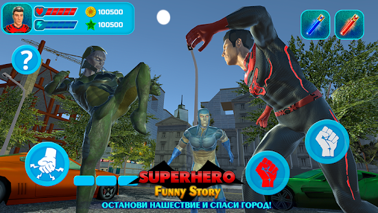 Superhero: Funny Story 5.0.0 APK + Мод (Бесконечные деньги) за Android