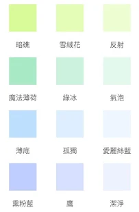 純色桌布(圖3)-速報App