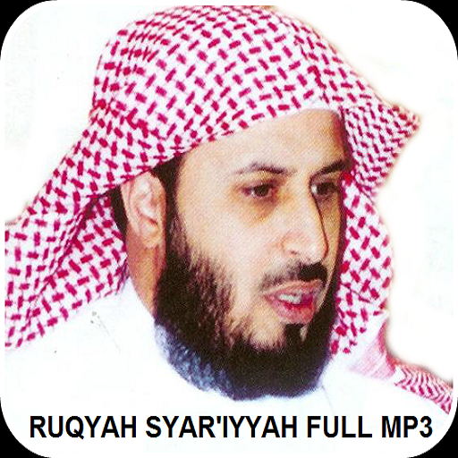 Download 87+ Contoh Surat Al Kahfi Saad Al Ghamidi Mp3 Terbaik Dan Terbaru
