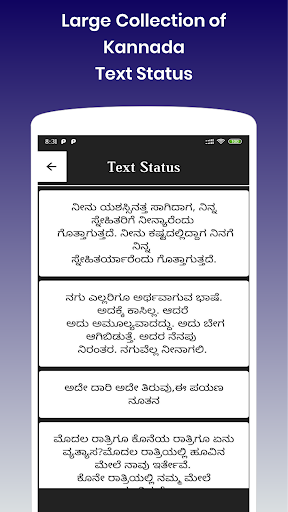 Kannada Video Status DP-Images,Joke ಕನ್ನಡ ಸ್ಟೇಟಸ್