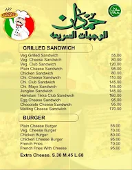 Hamdan Fast Food menu 2
