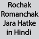 Download Rochak Romanchak Jara Hatke in Hindi For PC Windows and Mac 1.0