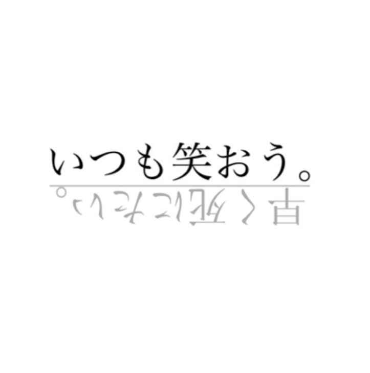 「皆見て」のメインビジュアル