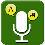 Cover Image of Tải xuống English to Tamil Language Translator 1.5 APK