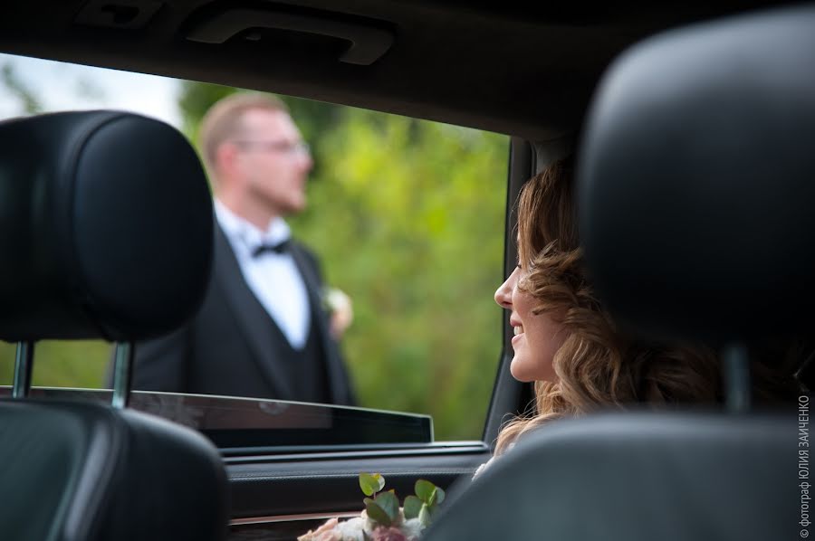 Photographe de mariage Yuliya Zaichenko (yzfoto). Photo du 9 octobre 2017