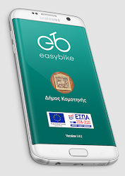 easybike Komotini app interface screenshot screenshot