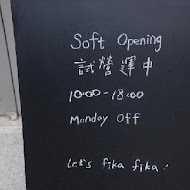 Fika Fika Cafe(伊通店)