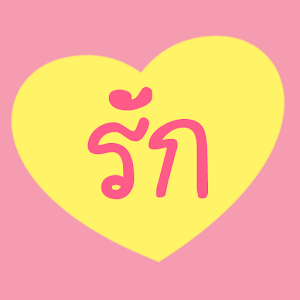 โปรไฟล์สีชมพู logo