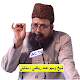 Download Sheikh Waseem Ahmad Riyazi For PC Windows and Mac 8.1