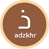 Adzkhr icon