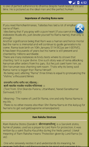 Download Jai Shri Ram Google Play softwares - aI73QRdZBDBk | mobile9