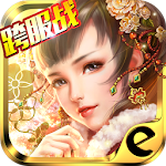 媚姬Online-跨服争霸 Apk