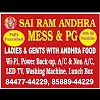 Om Sai Ram Andhra Mess