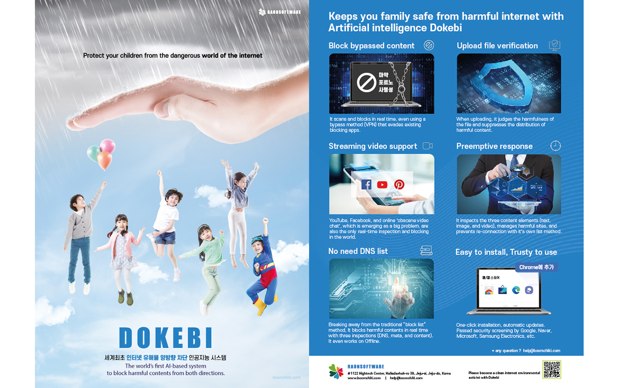 Dokebi Preview image 1