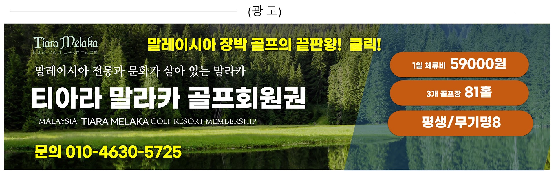 티아라_광고01.jpg