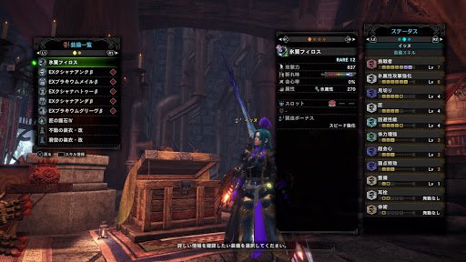 Mhw アイスボーン攻略 Mr999が教える操虫棍mr999ハンターによる操虫棍の使い方 強みやおすすめ装備もご紹介 Mhw Ib攻略 Mr999が教える操虫棍の使い方