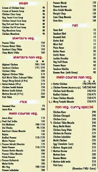 Masti Curry menu 2