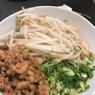 南北合麵食館