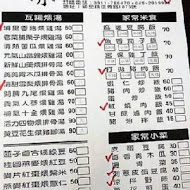 本味瓦罐煨湯