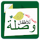 Download ألغاز للأطفال l النسخة الأصلية For PC Windows and Mac 1.2