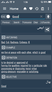 English Urdu Dictionary(圖1)-速報App