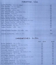 Govinda's Snacks menu 2