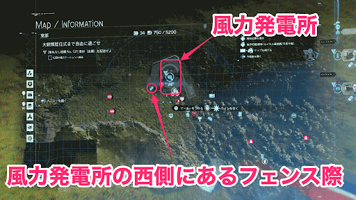 デスストランディング メモリーチップの入手場所と効果 神ゲー攻略